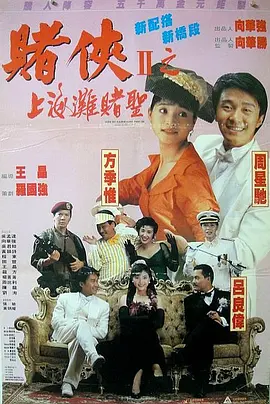 国产成人愉拍免费视频