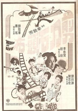 3p经历