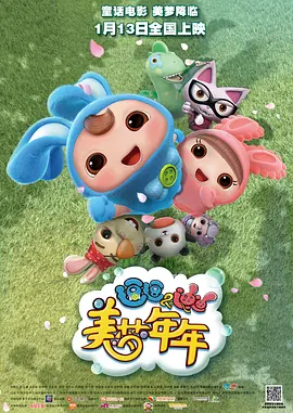 国产成人深夜福利短视频99