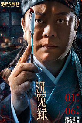 年度最佳番号