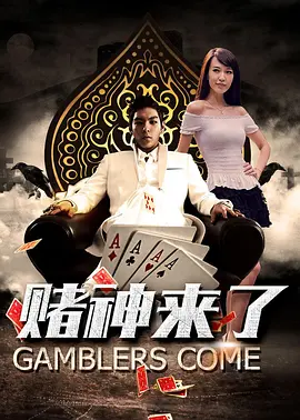 性感的女演员