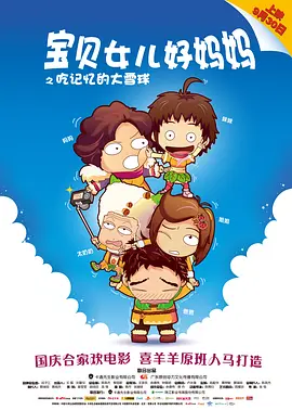 陌生的性