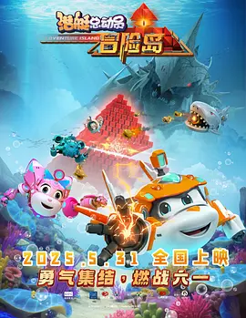 温恩的小女人