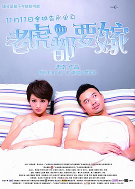 91频在线观看免费大全