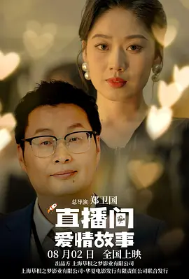 瑟瑟综合