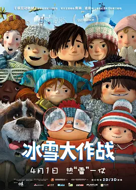 她的精舍