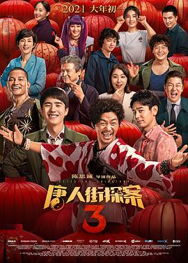 亚洲欧美一区二区精品久久久