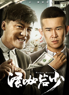 动漫黑暗圣经2办庆仪式