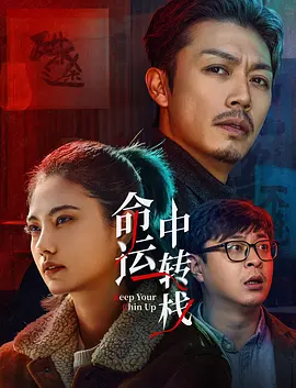 噬血狂袭第一季高清在线观看