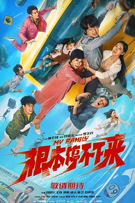波多野结衣电影免费