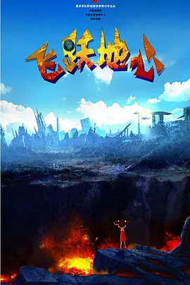 艺人监禁日志