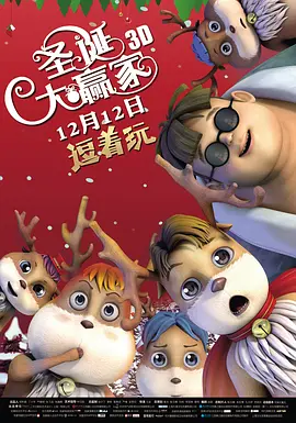 探险的旅行