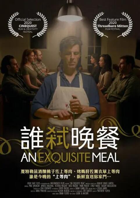 精品国产三级在线观看