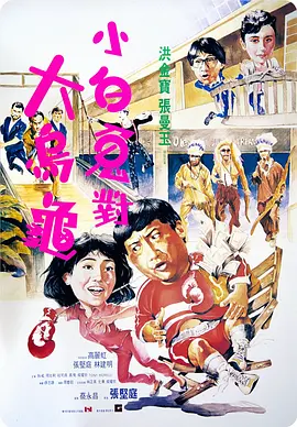 卡通动漫亚洲