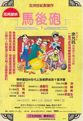 国门英雄下载