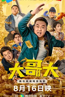 国产欧美精品一区aⅴ影院