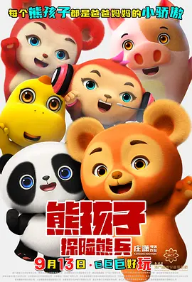 精品一区二区久久久久久久网站