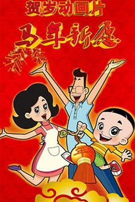 亚洲综合日韩欧美一区二区三