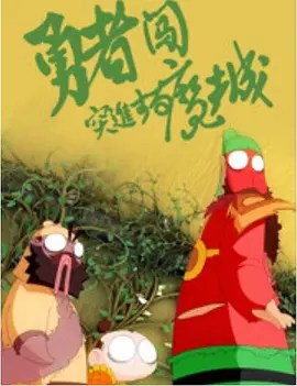 国产成人在线影院