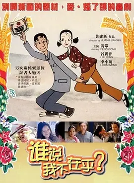 爆操小舞