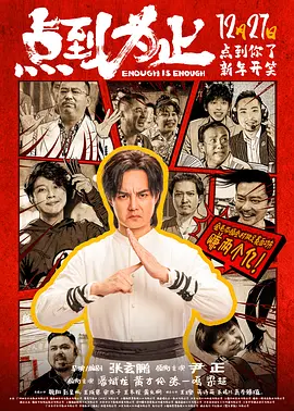 孤男寡女的房子