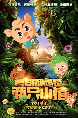 被姨父强迫的我