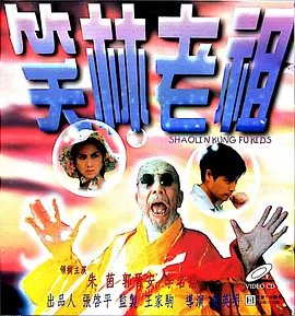 jvid演员全部名单