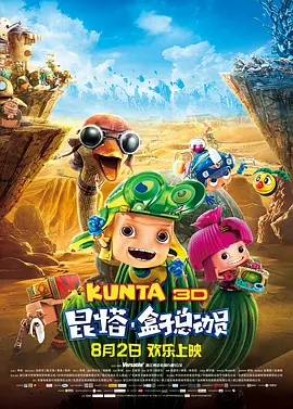 最近中文字幕高清电影在线