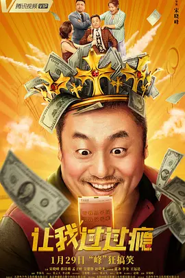 幸运的姐姐.