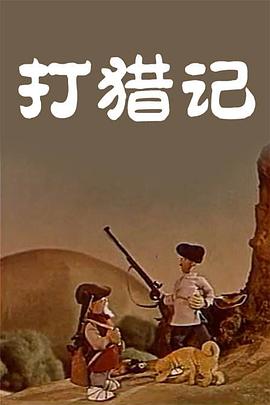 国产成人精品视频播放