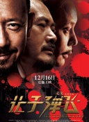 中文字幕一区二区av