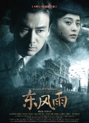 恋如雨止