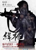 免费国产叼嘿视频在线观看