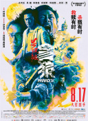 福利所av