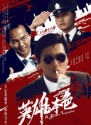 一次性a爱片