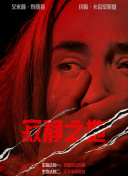 人人狠狠综合久久亚洲