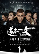 一区二区高清视频