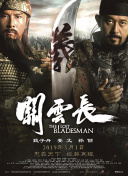 一区二区免费播放