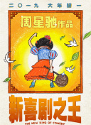 国产精品国产自线在线观看