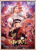 欧美金8天国