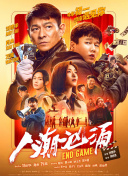 三级国产在线观看