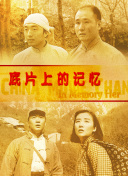 亚洲天堂狠狠干