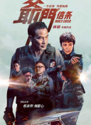 五月亭亭六月丁香