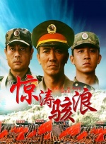 冷艳女警官玉臀迎合