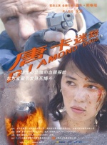 97se狠狠狠狠狼亚洲综合网