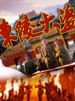 2021国产麻豆剧传媒剧情