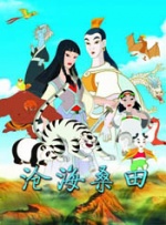 男女做啪啪