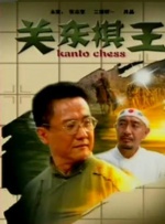 日本久草视频