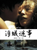 五月激情婷婷综合