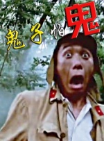国产99在线播放